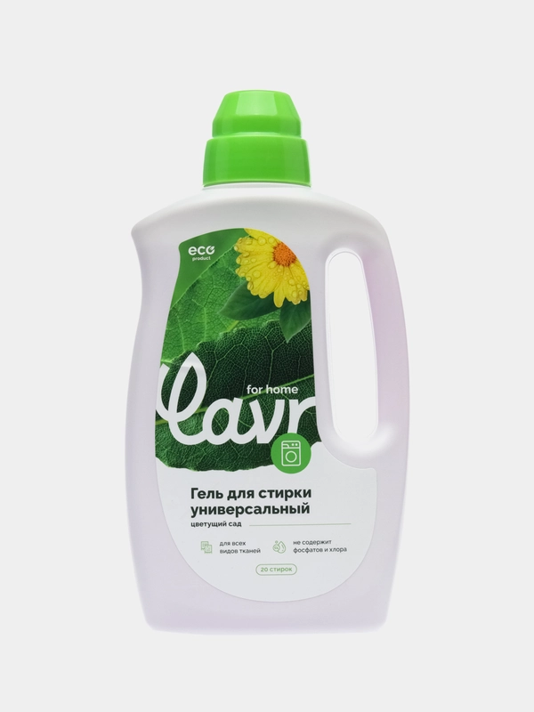Гель для стирки Универсальный Цветущий сад LAVR for home