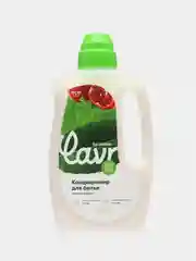 Кондиционер-ополаскиватель LAVR for home, Энергия граната