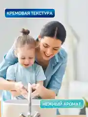 Жидкое крем мыло для рук AURA FAMILY шёлк и морские минералы, 5 литров