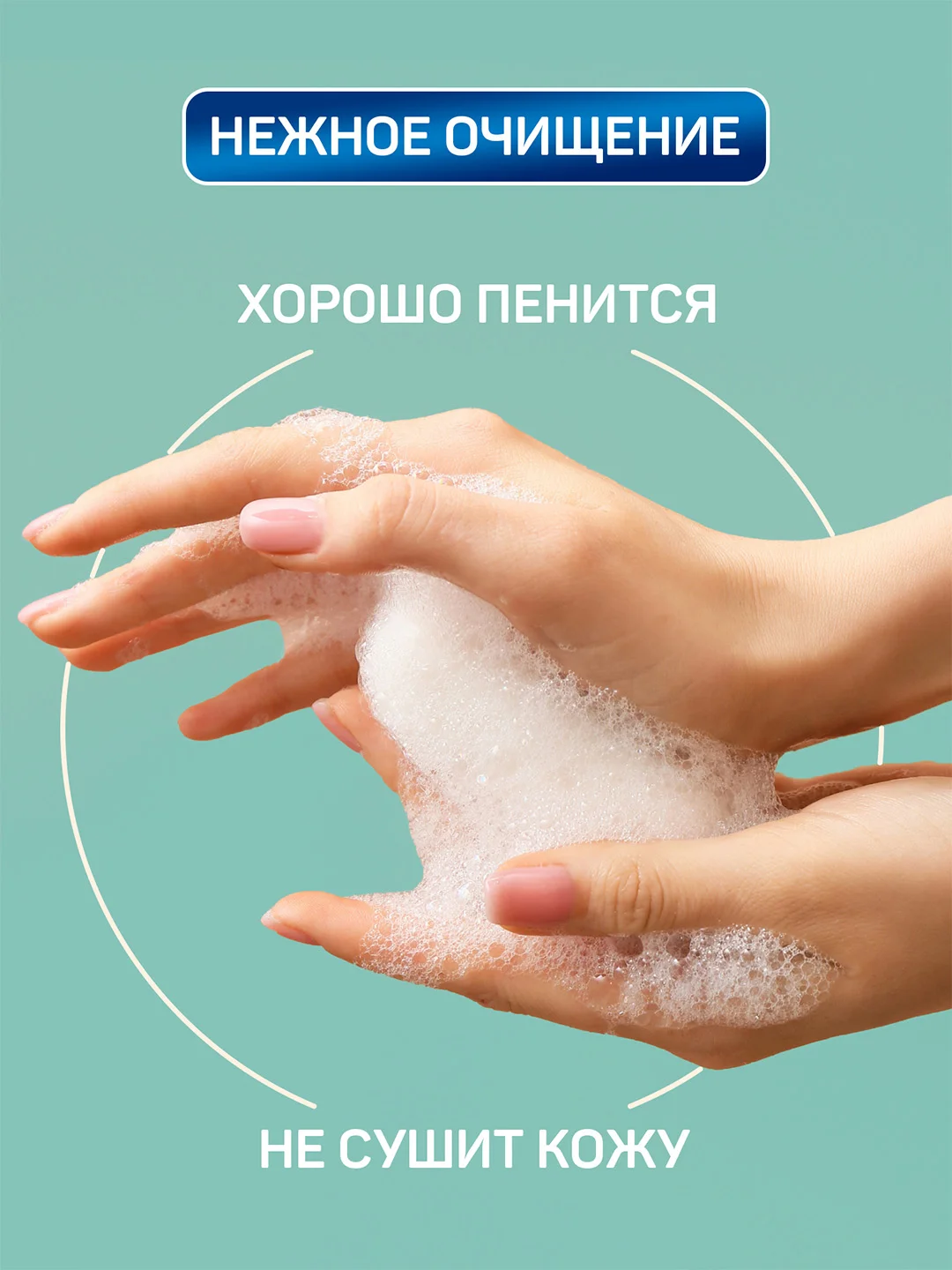 Жидкое крем мыло для рук AURA FAMILY шёлк и морские минералы, 5 литров
