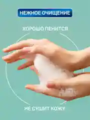 Жидкое крем мыло для рук AURA FAMILY шёлк и морские минералы, 5 литров