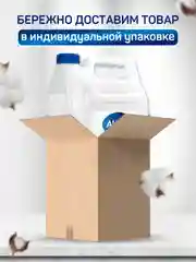 Жидкое крем мыло для рук AURA FAMILY шёлк и морские минералы, 5 литров