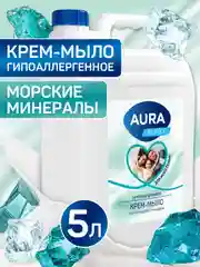 Жидкое крем мыло для рук AURA FAMILY шёлк и морские минералы, 5 литров