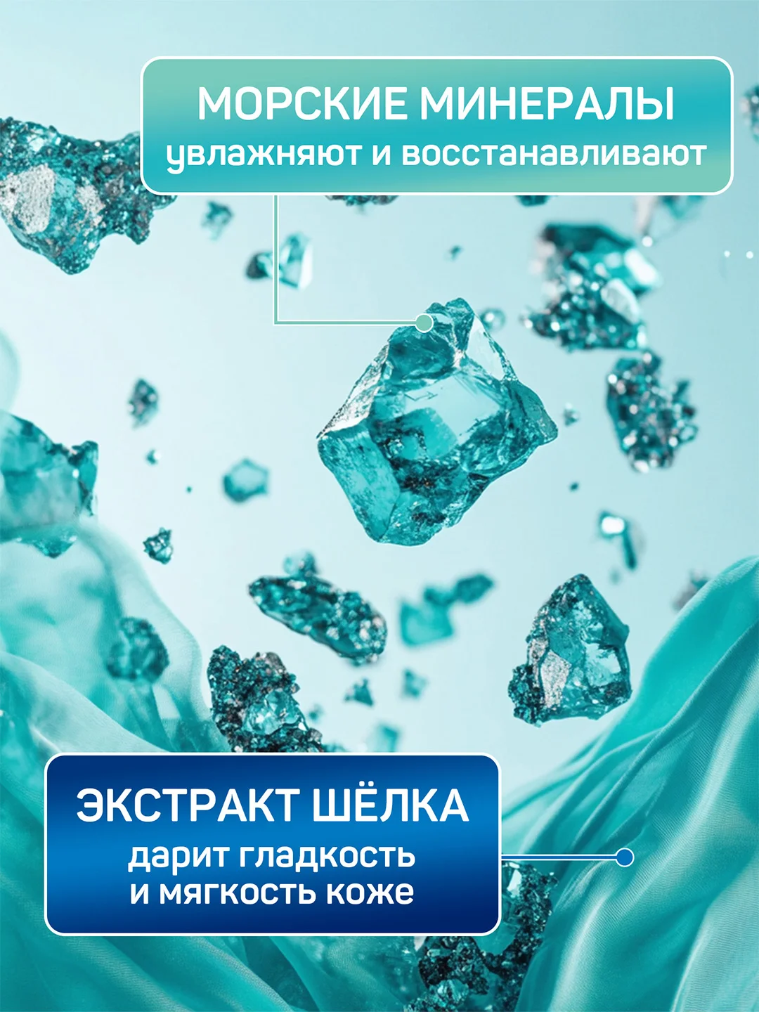 Жидкое крем мыло для рук AURA FAMILY шёлк и морские минералы, 5 литров