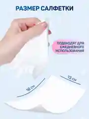 Влажные салфетки AURA ULTRA COMFORT детские с крышкой 1440 шт (120 шт х 12)