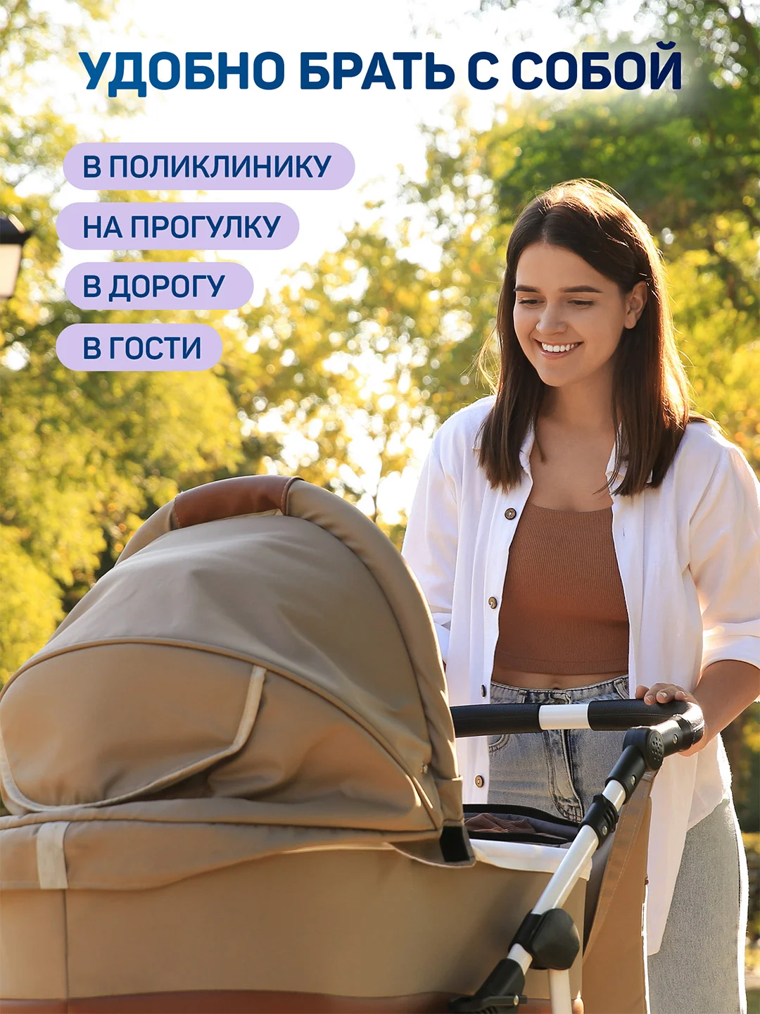 Влажные салфетки AURA ULTRA COMFORT детские с крышкой 1440 шт (120 шт х 12)