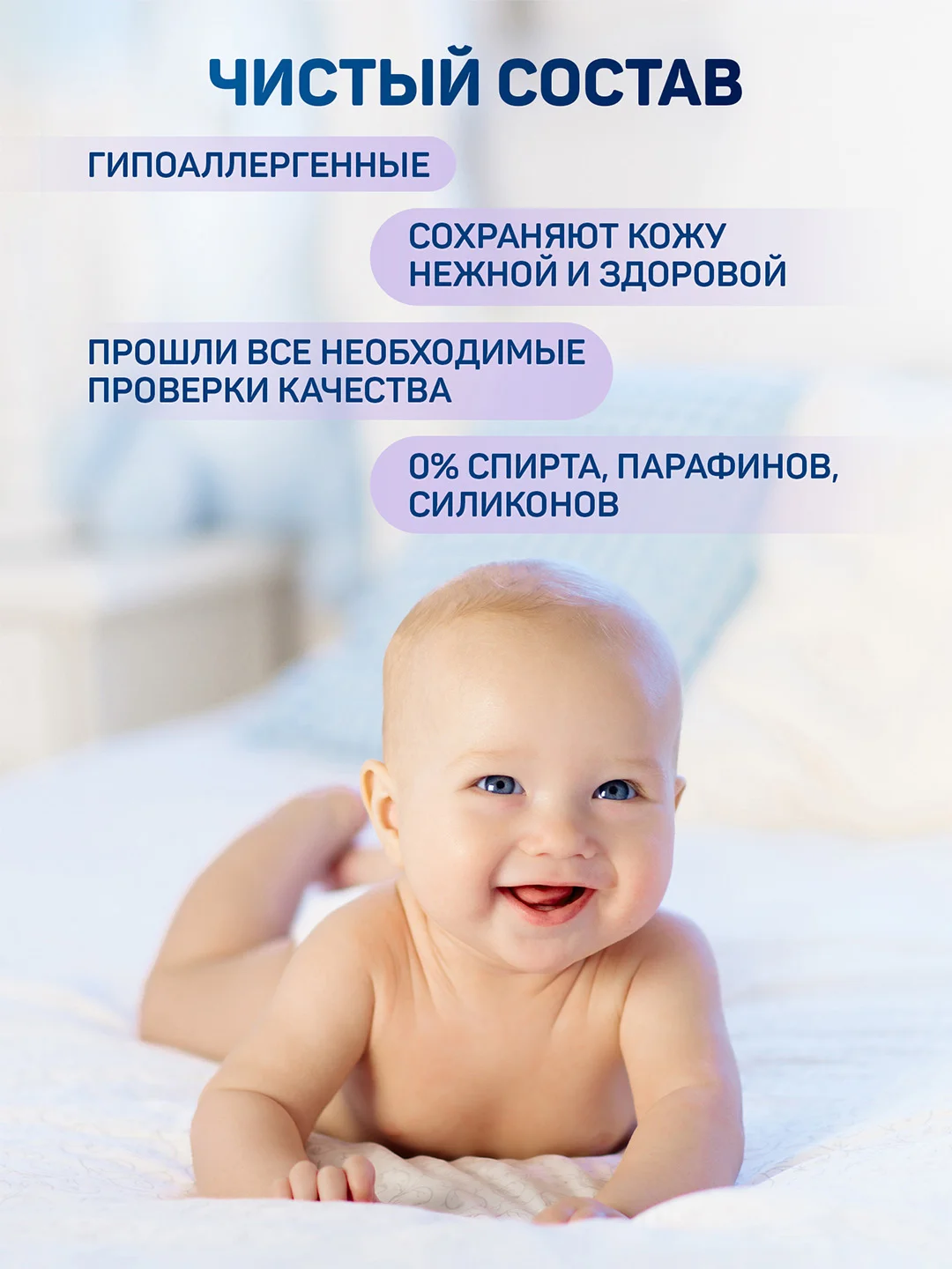 Влажные салфетки AURA ULTRA COMFORT детские с крышкой 1440 шт (120 шт х 12)