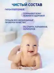 Влажные салфетки AURA ULTRA COMFORT детские с крышкой 1440 шт (120 шт х 12)