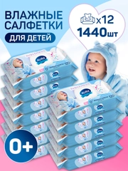 Влажные салфетки AURA ULTRA COMFORT детские с крышкой 1440 шт (120 шт х 12)