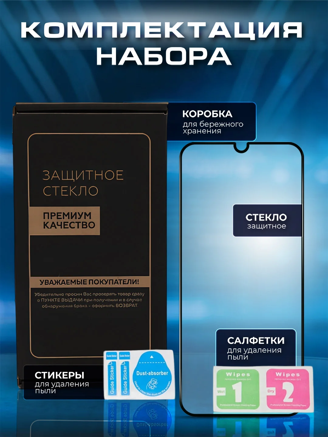 Черный защитное стекло матовое Xiaomi Redmi Note 10S/Note 10 4G/Poco M5S (Сяоми Редми Ноут 10С)