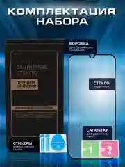 Черный защитное стекло матовое Xiaomi Redmi Note 10S/Note 10 4G/Poco M5S (Сяоми Редми Ноут 10С)