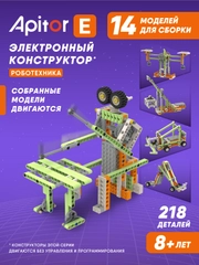 Электронный робот конструктор Robot E 14в1 робототехника. Игрушка для мальчиков и девочек