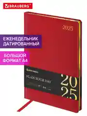 Еженедельник датированный 2025 Brauberg, планер, планинг, записная книжка А4