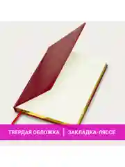 Еженедельник датированный 2025 Brauberg, планер, планинг, записная книжка А4