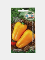 Семена Перец Ромео Седек