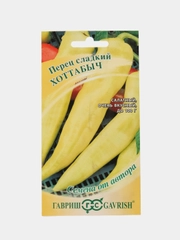 Семена Перец Хоттабыч Гавриш