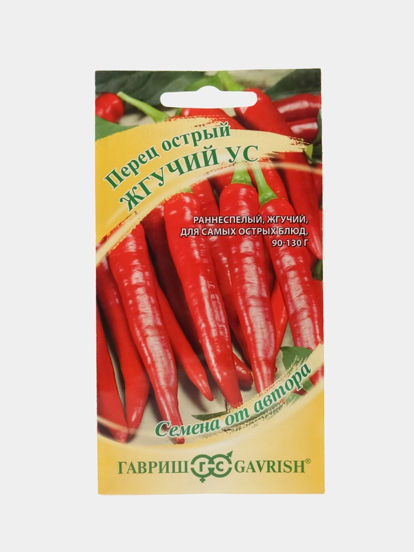 Семена Перец  Жгучий ус Гавриш