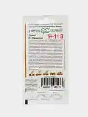 Семена томат Евпатор 1+1Гавриш
