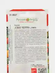Семена томат Свит Черри(смесь) НК Ц