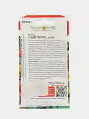 Семена томат Свит Черри(смесь) НК Ц