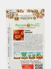 Семена томат Финиш НК Ц
