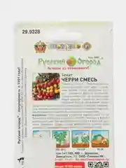Семена томаты Черри (смесь) НК Ц