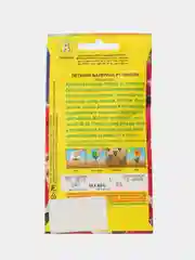 Семена петуния Балерина Пикоти Аэлита