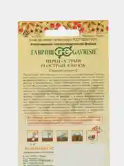 Семена Перец острый Язычок  Гавриш