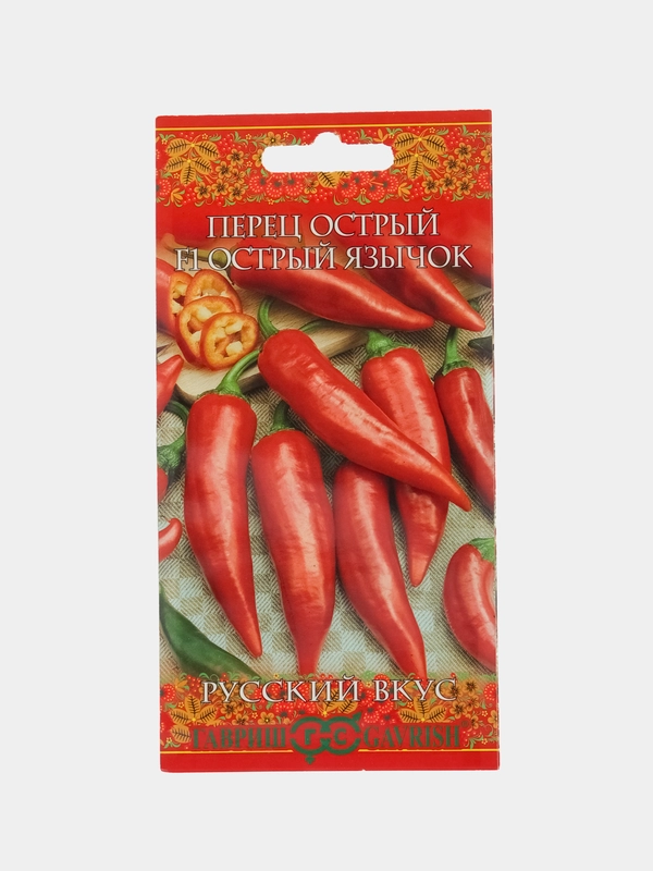 Семена Перец острый Язычок  Гавриш
