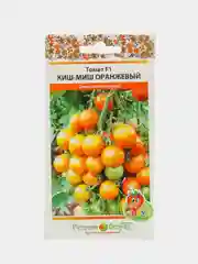 Семена томат Киш-Миш Оранжевый (Вкуснятина) НК Ц