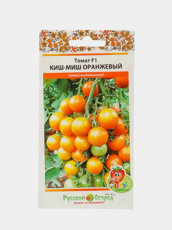 Семена томат Киш-Миш Оранжевый (Вкуснятина) НК Ц