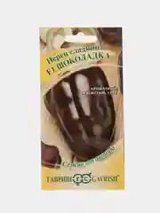 Семена Перец Шоколадка Гавриш