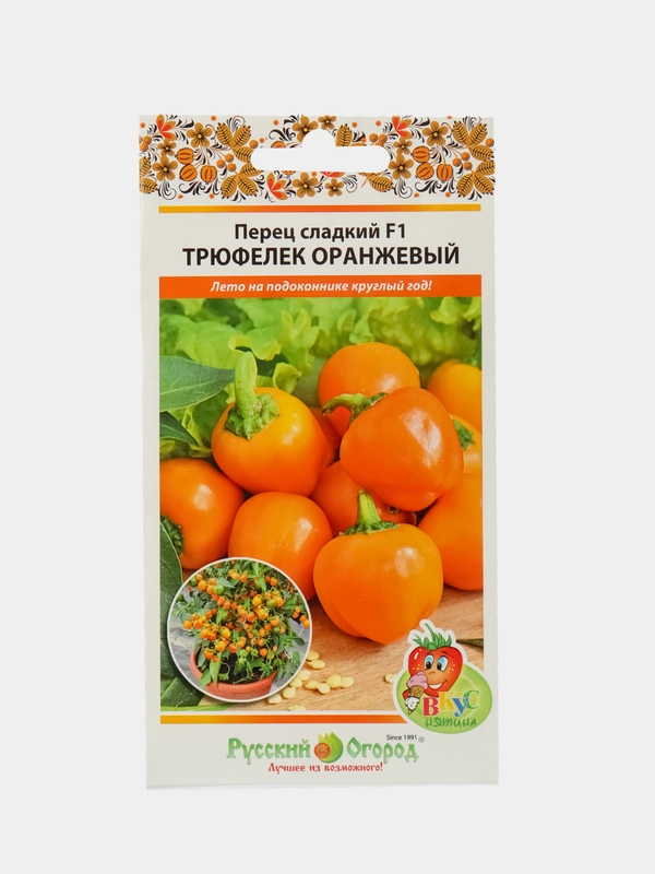 Семена Перец Трюфелек Оранжевый (Вкуснятина) НК Ц
