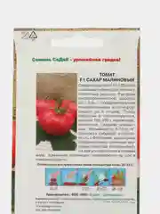 Семена томат Сахар малиновый Седек