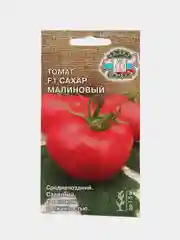 Семена томат Сахар малиновый Седек