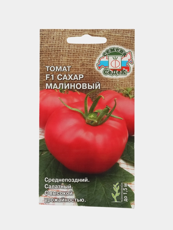 Семена томат Сахар малиновый Седек