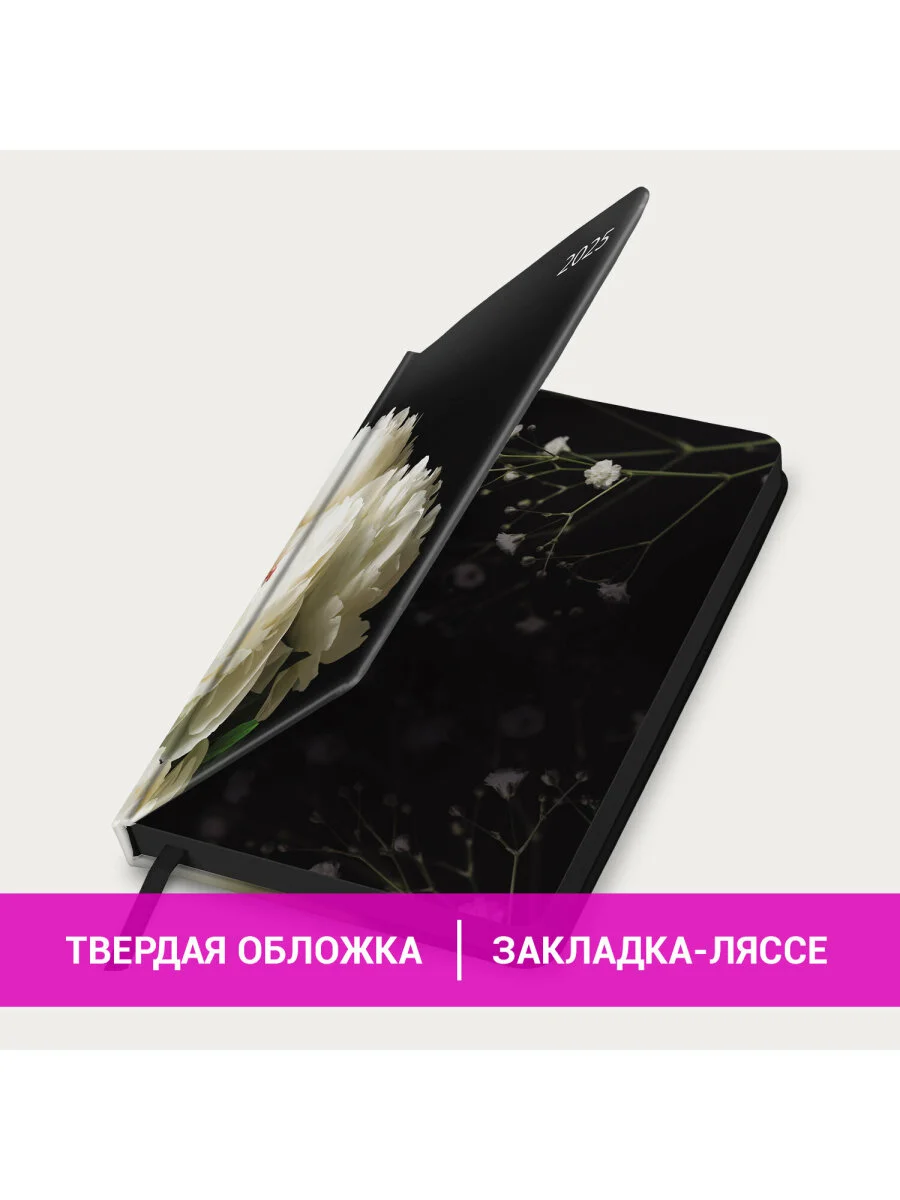 Ежедневник датированный 2025 Brauberg, планер планинг записная книжка А5, под кожу