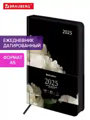 Ежедневник датированный 2025 Brauberg, планер планинг записная книжка А5, под кожу