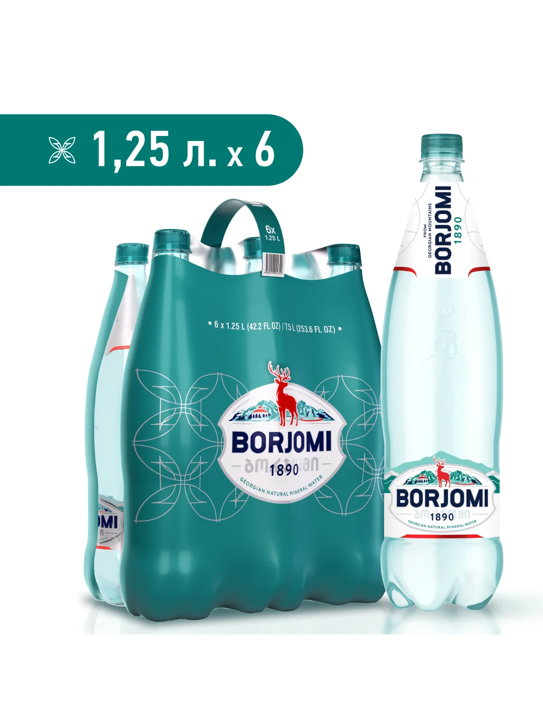 Вода  "Borjomi" минеральная, природная, лечебно столовая газированная 1.25 ПЭТ