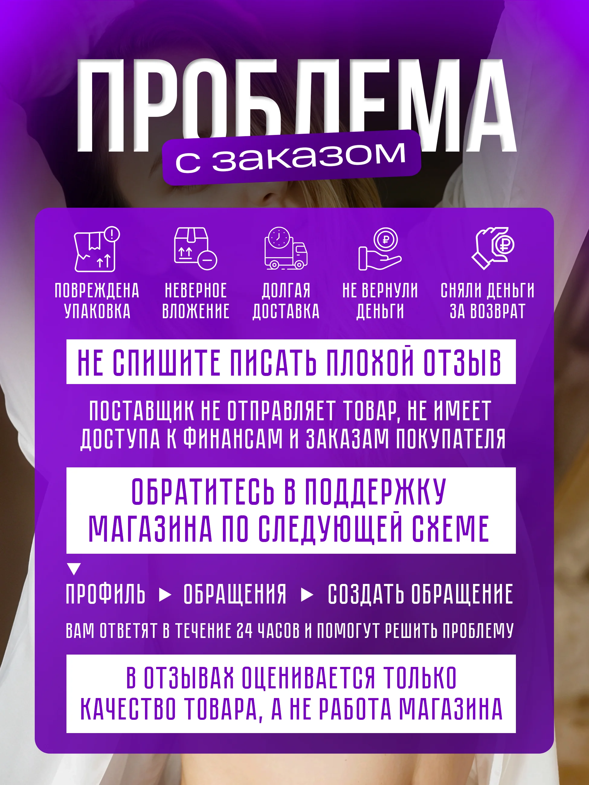 Силиконовые накладки на грудь под одежду, 2 штуки
