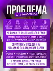 Силиконовые накладки на грудь под одежду, 2 штуки