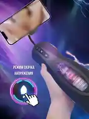 Черный мастурбатор мужской, автоматический, реалистичный, секс игрушка, 18+