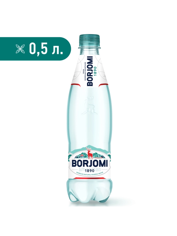 Вода "Borjomi" минеральная, природная, лечебно столовая, газированная  0.5 ПЭТ
