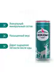 Вода "Borjomi" минеральная, природная, лечебно столовая, газированная  0.33 ж.б