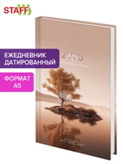 Ежедневник датированный 2025 Staff, 116036, планер, планинг, записная книжка А5 145х215 мм
