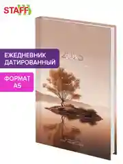 Ежедневник датированный 2025 Staff, 116036, планер, планинг, записная книжка А5 145х215 мм