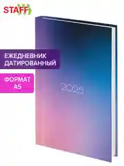 Ежедневник датированный 2025 Staff, 116025, планер, планинг, записная книжка А5 145х215 мм