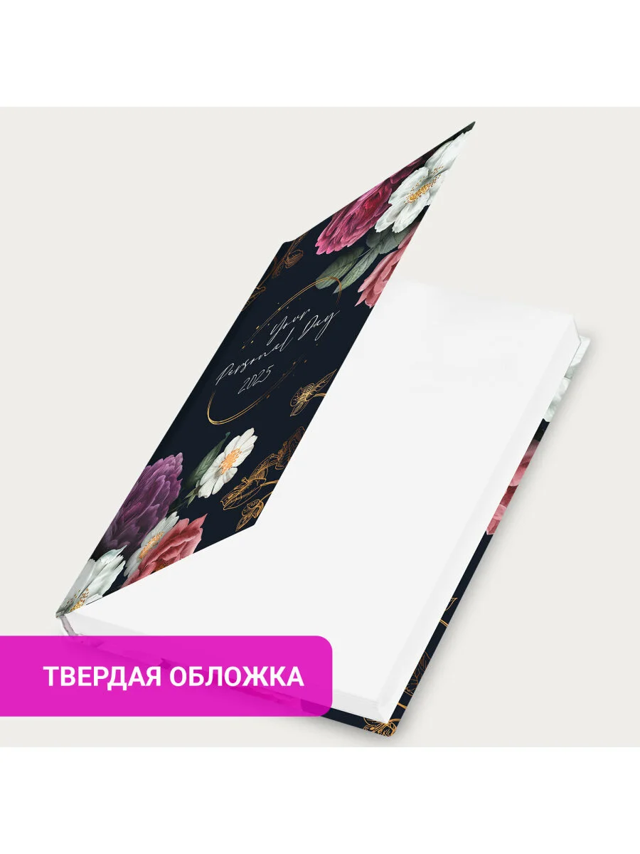 Ежедневник датированный 2025 Staff, 116024, планер, планинг, записная книжка А5 145х215 мм