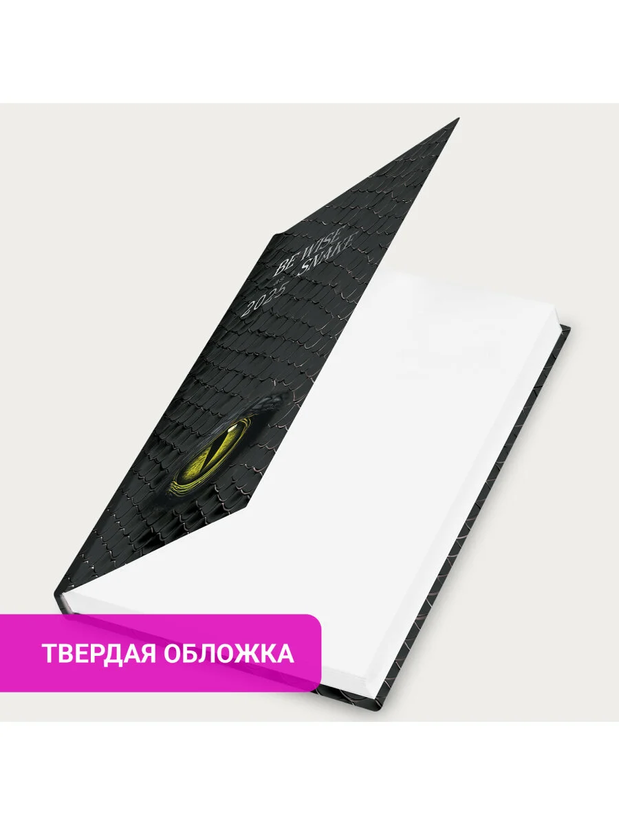 Ежедневник датированный 2025 Staff, 116022, планер, планинг, записная книжка А5 145х215 мм