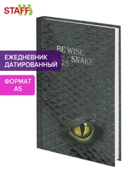 Ежедневник датированный 2025 Staff, 116022, планер, планинг, записная книжка А5 145х215 мм